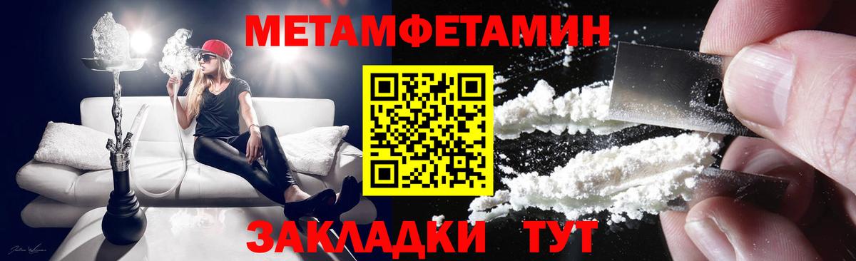Amphetamine 97% Хасавюрт