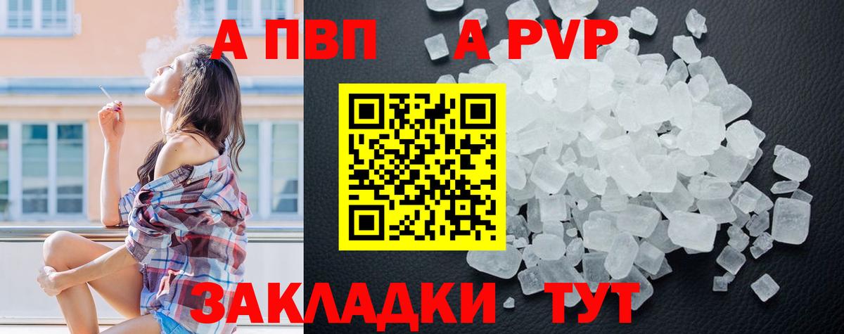 А ПВП СК КРИС  Alpha-PVP мука  Хасавюрт  Alfa_PVP  Вход с VPN 