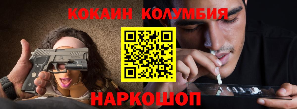 Хасавюрт  Cocaine Перу  COCAIN  Вход с VPN 