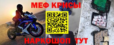 трава Кинель
