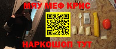 круглые Кингисепп