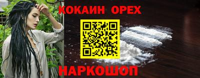 круглые Кингисепп