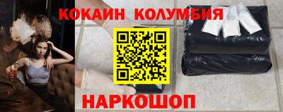 марки nbome Кандалакша