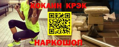 трава Кинель