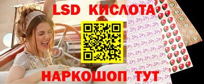 трава Кинель