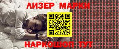 круглые Кингисепп