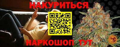 трава Кинель