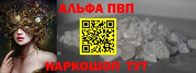 трава Кинель