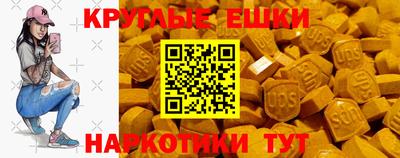 PSILOCYBIN Кимры