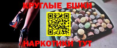 таблы Камышлов