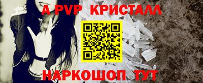трава Кинель