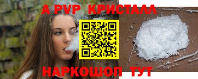 марки nbome Кандалакша