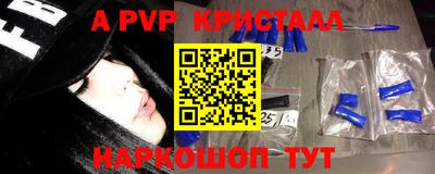 трава Кинель