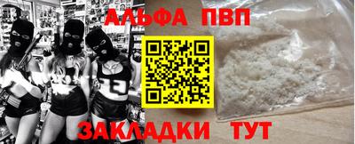 трава Кинель