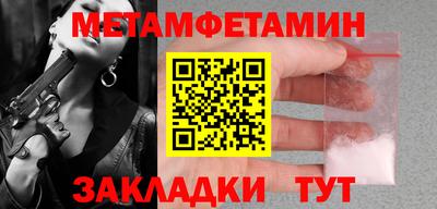 трава Кинель