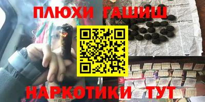 PSILOCYBIN Кимры