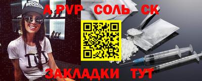 таблы Камышлов