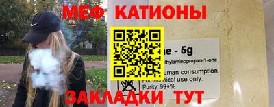 трава Кинель