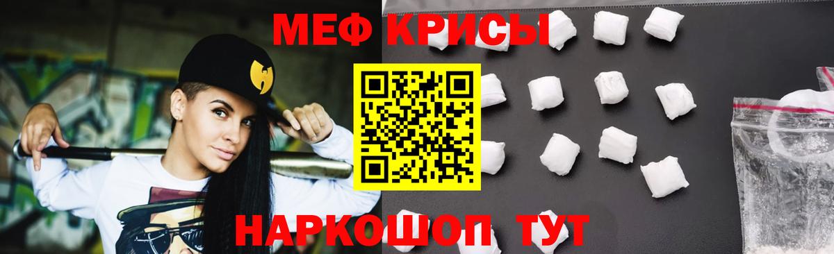 МЕФ 4 MMC  Вход с VPN  Меф  Хасавюрт  Мефедрон VHQ 