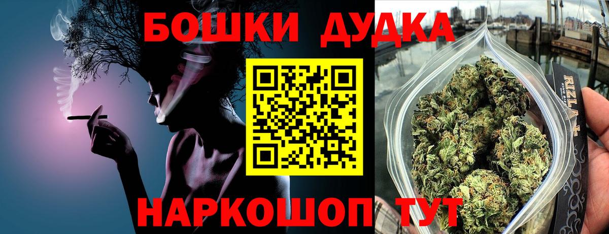 Конопля Bruce Banner Хасавюрт