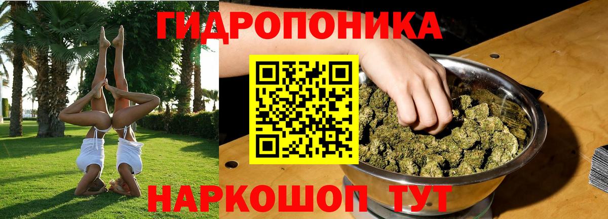 Хасавюрт  Марихуана VHQ  Вход с VPN  Канабис тримм  Бошки марихуана LSD WEED 